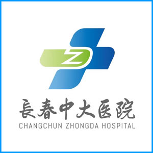 钦州市|长春中大医院