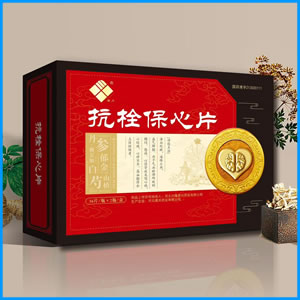 钦州市|抗栓保心片 国药准字