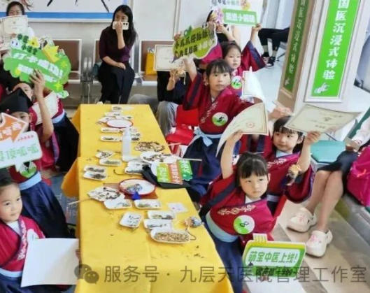 钦州市|长春中大医院 &ldquo;小小中医传承人&rdquo; 开启一日沉浸式中医奇遇记
